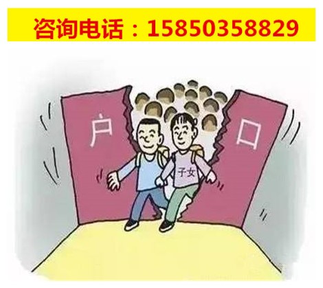苏州昆山落户代办程序 户口咨询