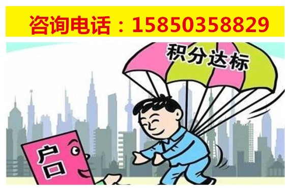昆山太仓苏州户口咨询、迁移代理