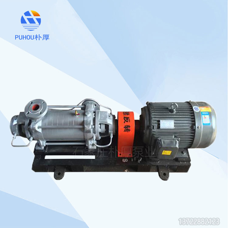 广西柳州PHR-25X8蒸汽冷凝水回收泵高品质