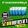 网上阅卷系统品牌供应  品科网上成绩分析系统
