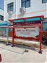 小区报栏制作 宣传栏边框供应商