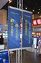 铝合金道旗架供货商灯杆道旗型材及成品供应