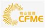 2019年4月上海国际智能小区充电设施展览会