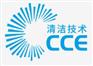 2019年4月上海国际清洁技术与设备展览会联系人