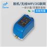 2G水控器 水管家IC卡一体计量2G联网型水控机淋浴刷