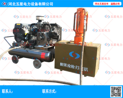 桩体直径20一下都可以一步到位-打击速度快频 各类防汛打桩机 桩体直径20一下都行