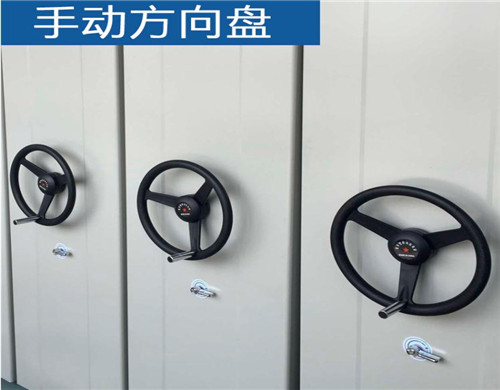 敖汉旗档案室密集柜差价使用方法