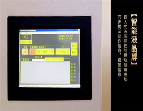 新荣密集档案架代理哪里有卖的
