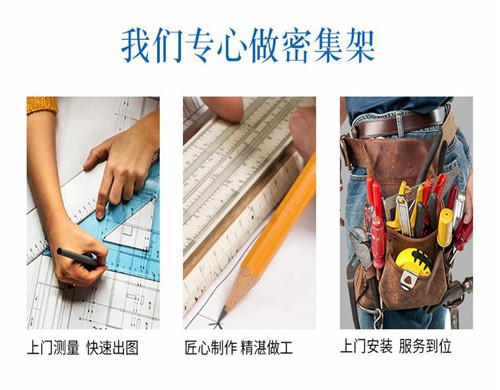 王益档案密集柜询价厂家销售
