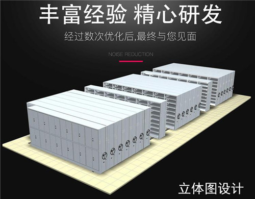 涿州市密集档案架质保专卖店