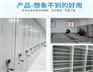 嘉黎县密集档案架省钱什么价位