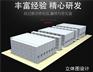 荣县档案密集柜区域加盟代理