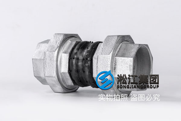 DDH1109,耐海水KST-L型螺纹丝扣橡胶节,相互支持