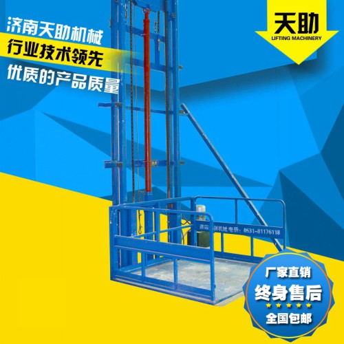 乐清升降机导轨式升降平台链条油丝绳三保险升降货梯