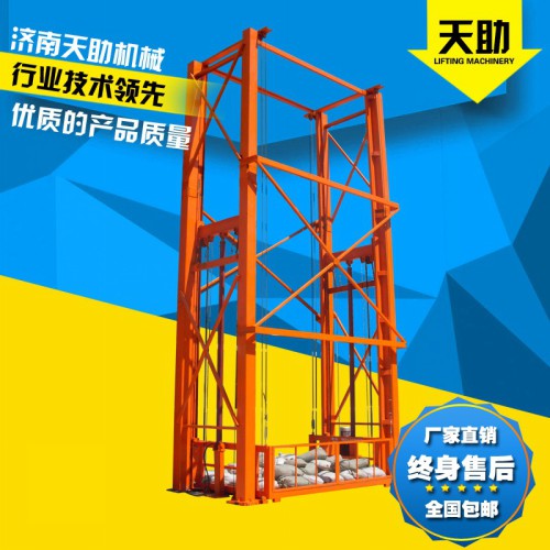 乐清升降机导轨式升降平台链条油丝绳三保险升降货梯