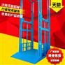 乐清升降机导轨式升降平台链条油丝绳三保险升降货梯