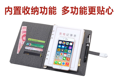 带电的记事本能上飞机还可以拷贝资料，写日记！  充电记事本  充电笔记本  电源记事本