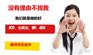 sp经营许可证全网