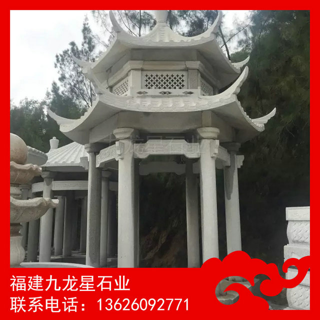 石材凉亭定做 石雕亭子厂家 石材亭子
