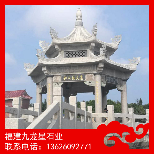 石材凉亭定做 石雕亭子厂家 石材亭子