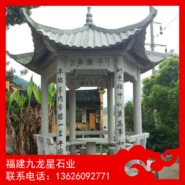 石材凉亭定做 石雕亭子厂家 石材亭子