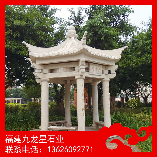 石材凉亭定做 石雕亭子厂家 石材亭子