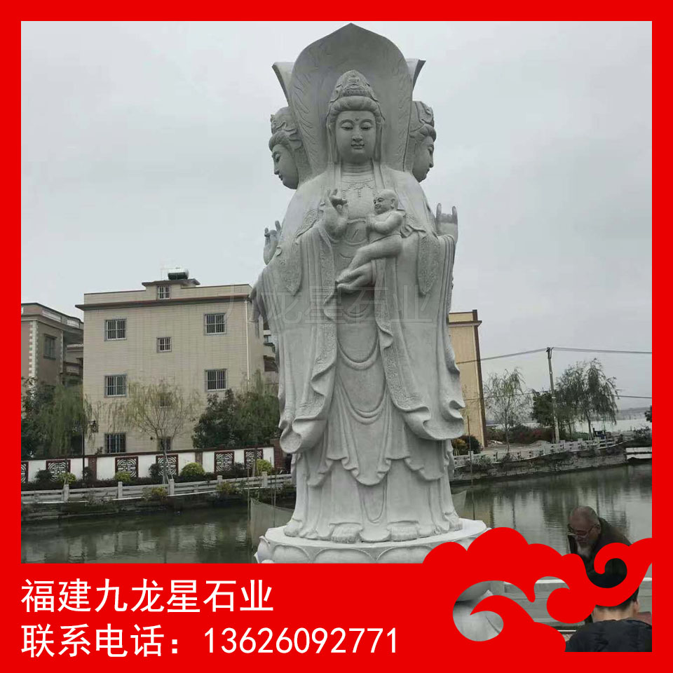 石材送子观音 石雕送子观音 寺庙送子观音雕像定做