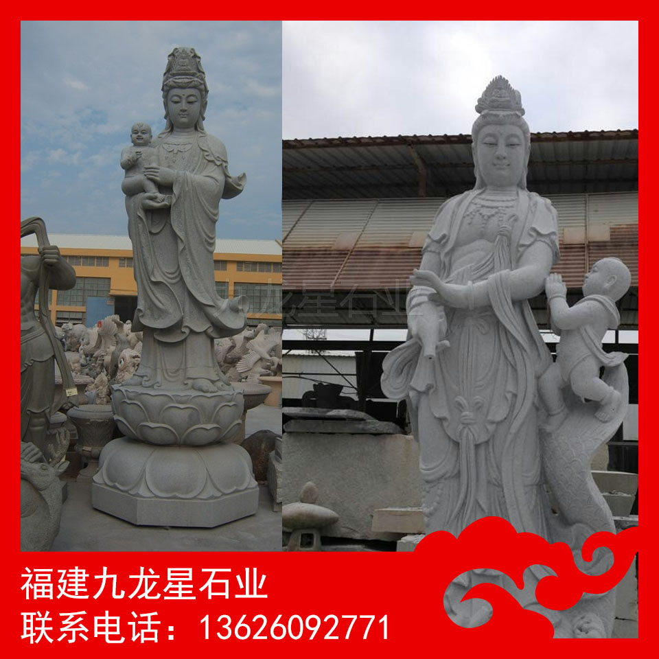 石材送子观音 石雕送子观音 寺庙送子观音雕像定做