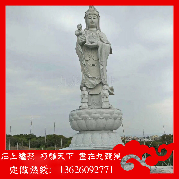 石材送子观音 石雕送子观音 寺庙送子观音雕像定做