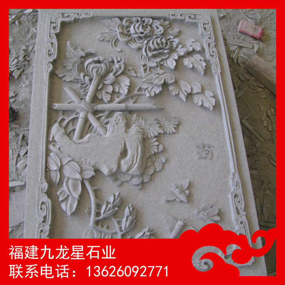 石材浮雕之梅兰竹菊浮雕 景观浮雕梅兰竹菊