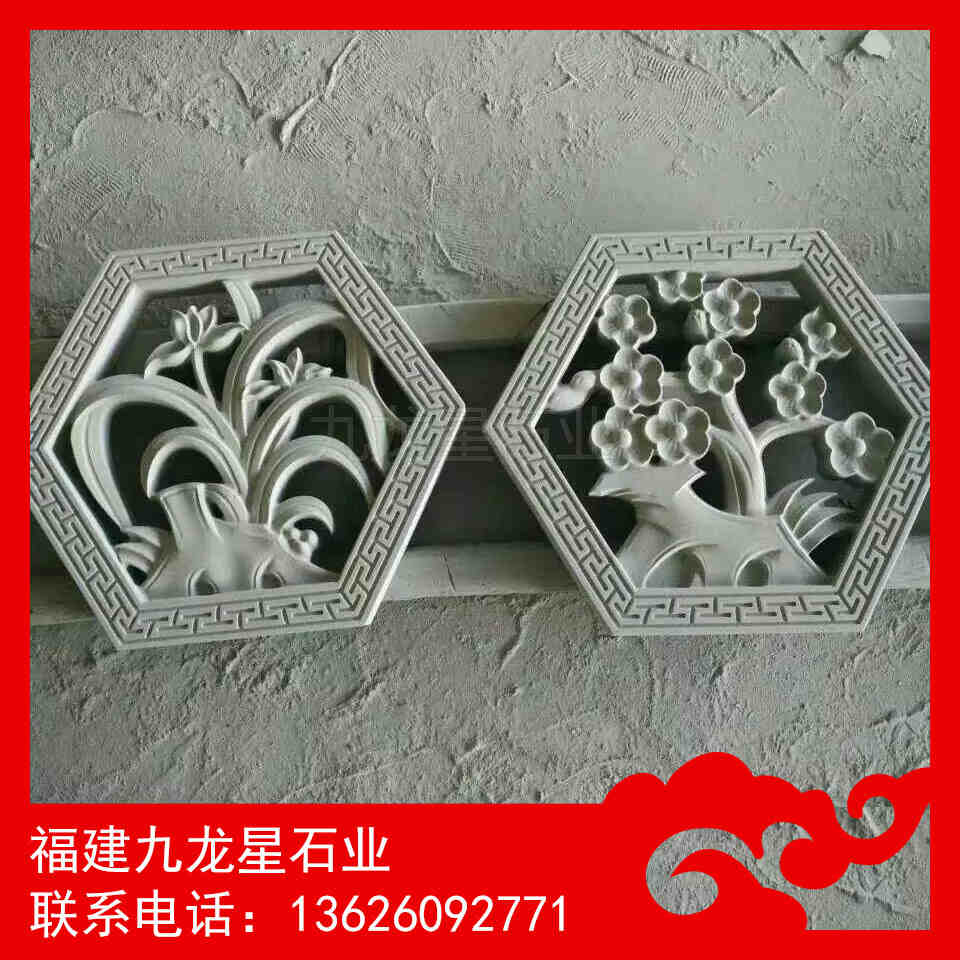 石材浮雕之梅兰竹菊浮雕 景观浮雕梅兰竹菊