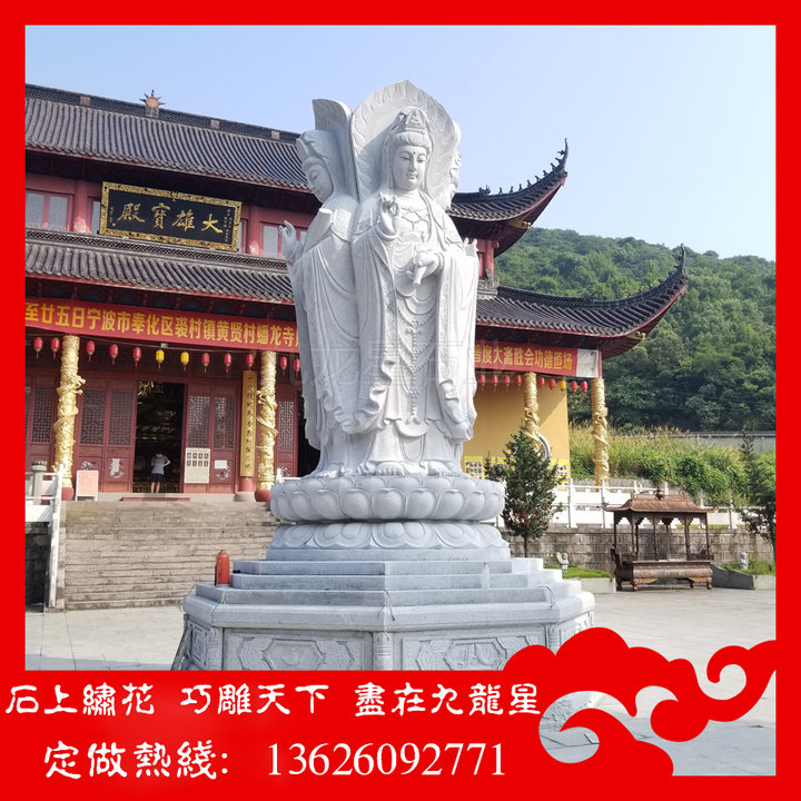 石材四面观音 寺庙四面观音雕像 石雕四面观音