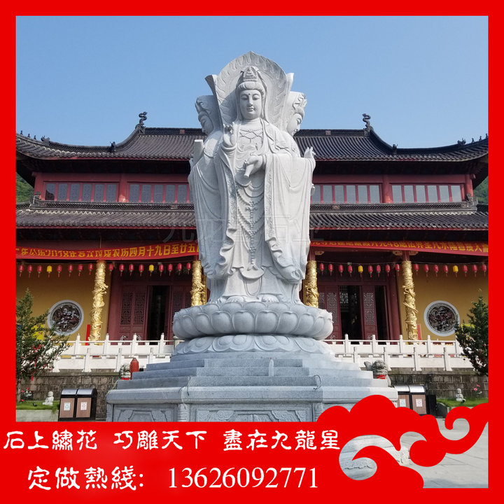 石材四面观音 寺庙四面观音雕像 石雕四面观音