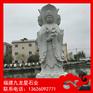 石材送子观音 石雕送子观音 寺庙送子观音雕像定做