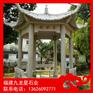石材凉亭定做 石雕亭子厂家 石材亭子