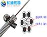 OPGW-24B1-80，OPGW光缆价格，货期一周