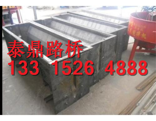 隔离墩刚模具厂家热卖/隔离墩钢模具新价格 水泥隔离墩钢模具 高铁隔离墩钢模具 高速隔离墩钢模具