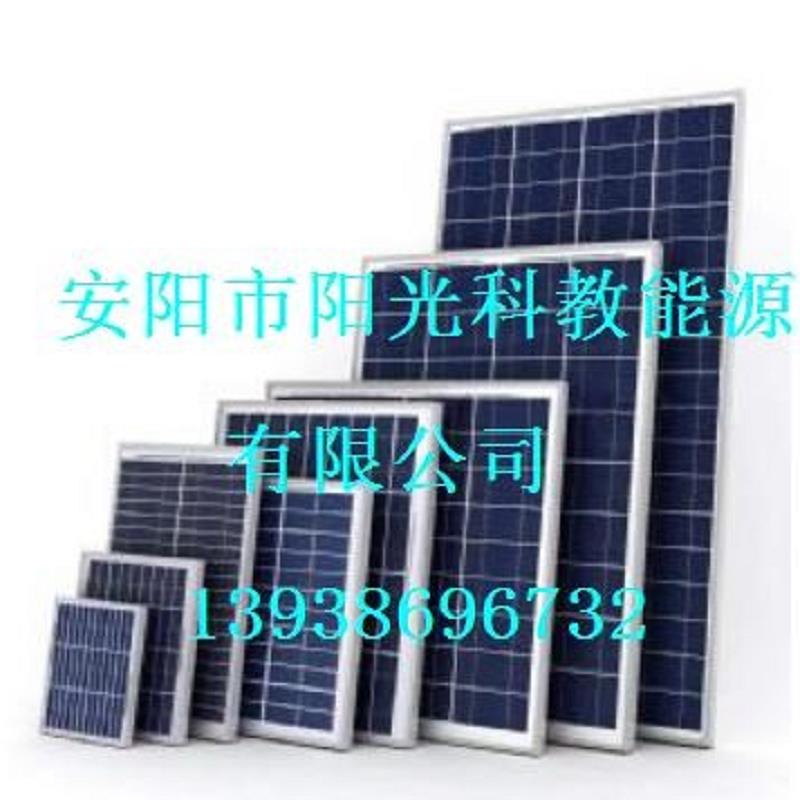 太阳能电池厂家直销&nbsp;&nbsp;弱光型太阳能电池&nbsp;&nbsp;非晶硅太阳能电池&nbsp;&nbsp;家用太阳能电池