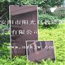 弱光型太阳能电池厂家直销