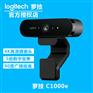 罗技CC1000e商务视频高清会议培训广角直播高清摄像头