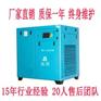 万兹莱螺杆空压机WZS-100AVF