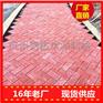 通体荷兰砖生产厂家