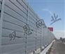 南京公路吸音板，公路吸音板一平方价格