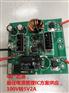 20v到180v转12v 24v5V外置MOS低成本降压方案