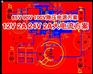智能小家电专用220V转12v0.5A供电MCU小体积