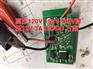 AC85-265V转12v0.5A无变压器非隔离低成本降压方