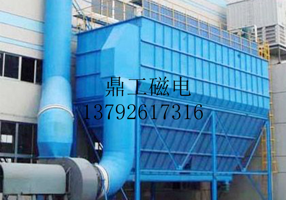 气箱式脉冲袋式收尘器 鼎工磁电生产厂家&nbsp;&nbsp;气箱式收尘器&nbsp;&nbsp;气箱式收尘设备