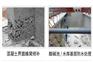 陕县聚合物防水砂浆销售厂家烟囱烟道防腐