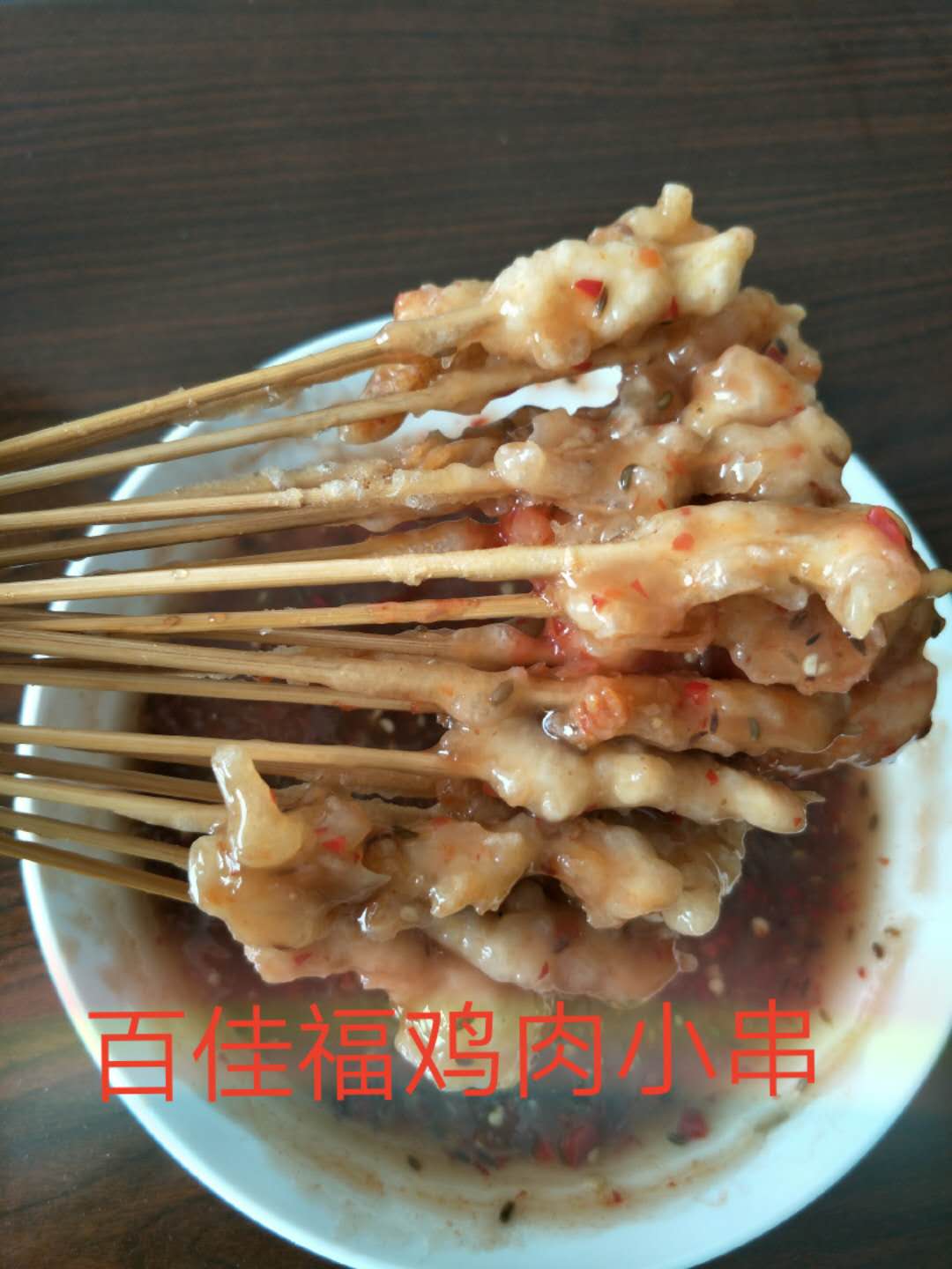 开发区学习麻辣炸串的技术去哪里？