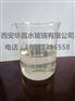 西安水玻璃（又名泡花碱、硅酸钠）